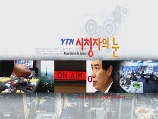 2013-11-24 시청자의눈