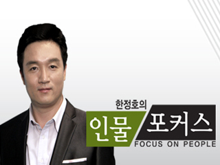 [인물포커스] - 박보환, 국립공원관리공단 이사장