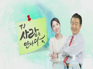 [TV 사람을 만나다] - 시인, 김용택