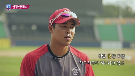 SK 한동민＇팀 좌타자 최다 홈런 기록 깨고 싶다＇(스포츠24 428회)