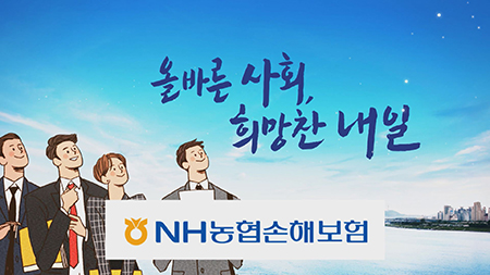 [올바른 사회, 희망찬 내일 ] - 동북아역사재단 이사장 김도형