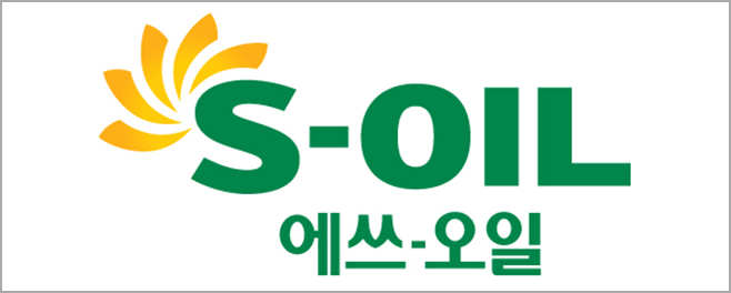 s오일