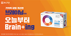 종근당
