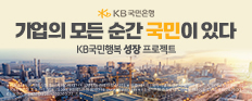 KB