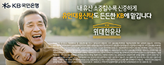 국민은행