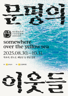 전남도청